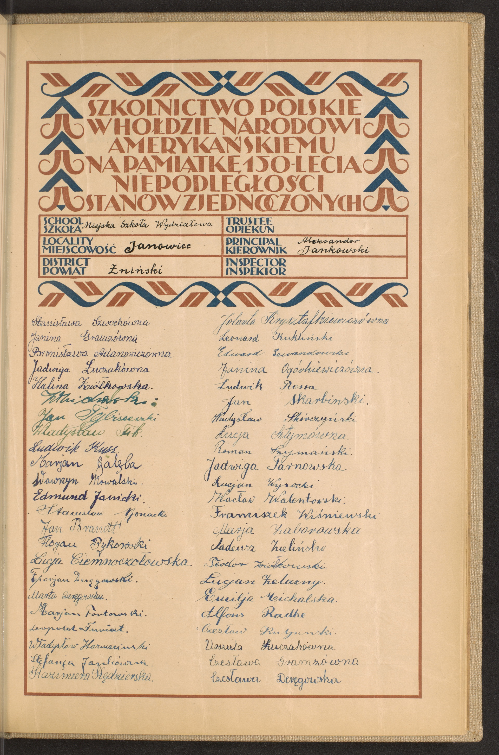 Strona nr 243 w tomie nr 93