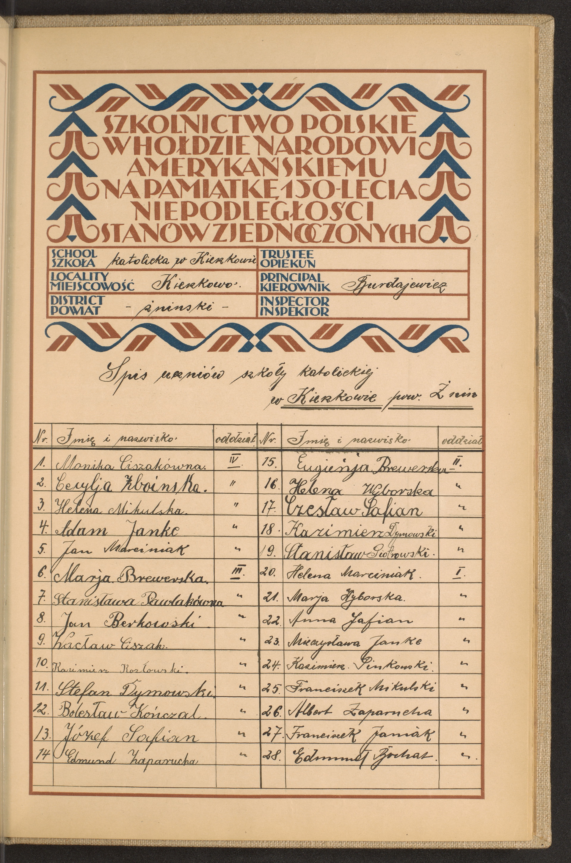 Strona nr 247 w tomie nr 93