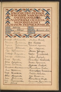 Podpis Zofia Brzezińska na stronie nr 249 w tomie nr 93