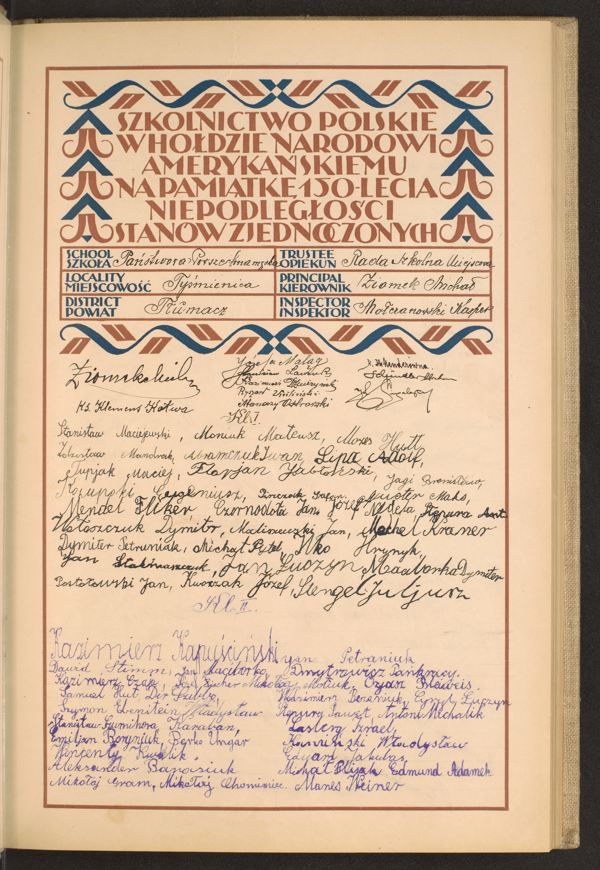 Podpis Ozjasz Bleiweis na stronie nr 17 w tomie nr 94