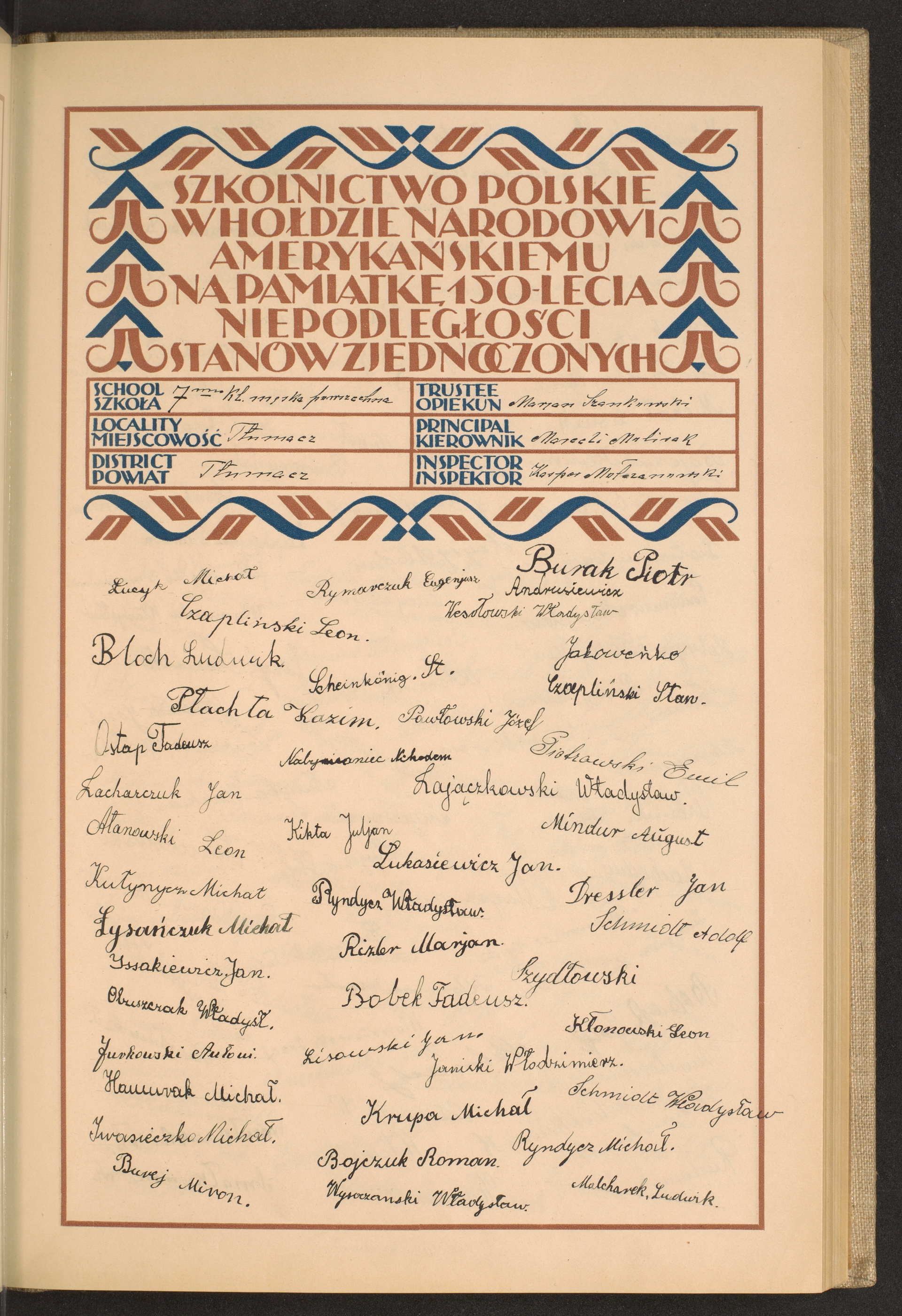 Podpis Władysław Wysoczański na stronie nr 65 w tomie nr 94