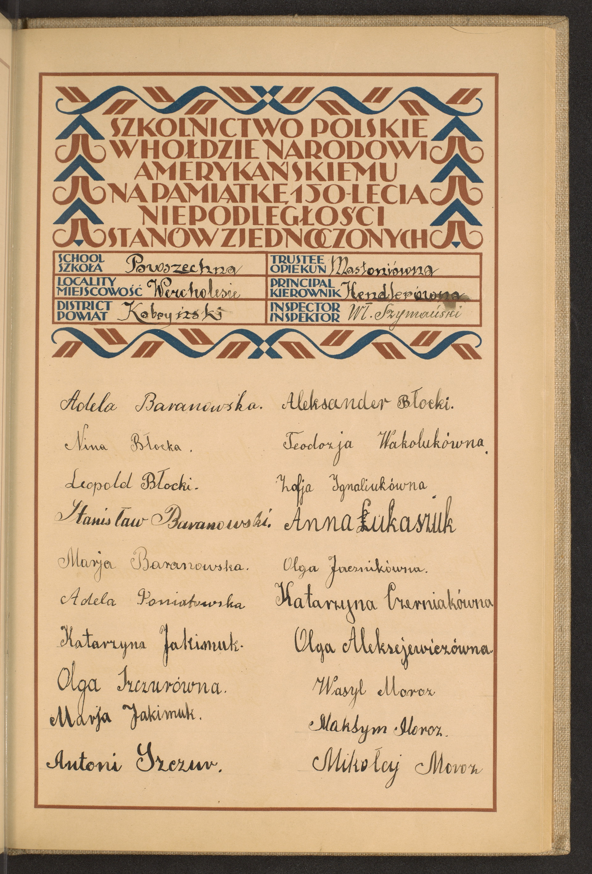 Strona nr 199 w tomie nr 94