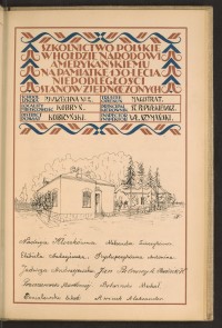 Podpis Elżbieta Andrzejewska na stronie nr 209 w tomie nr 94