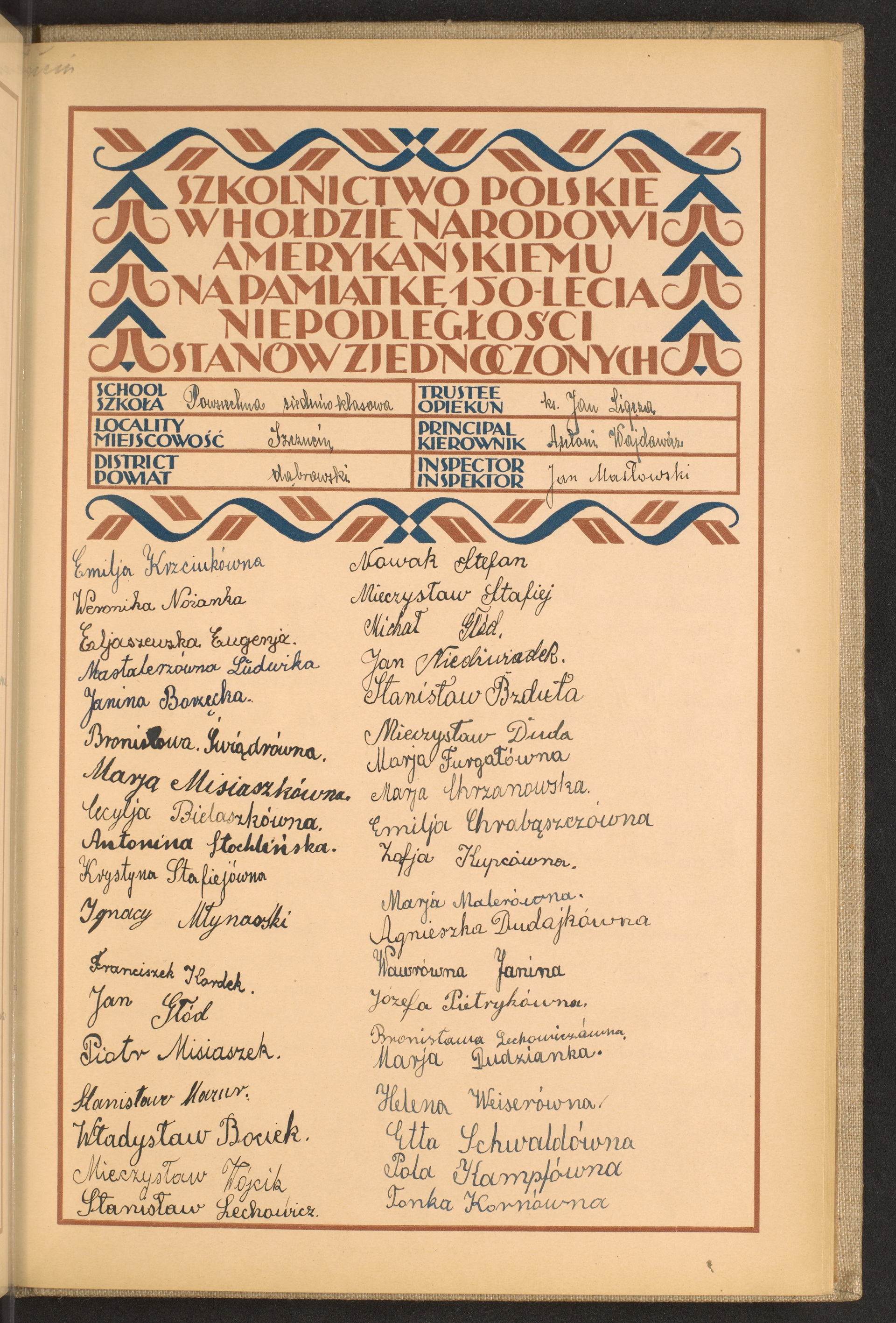 Podpis Emilia Krzciuk na stronie nr 235 w tomie nr 94