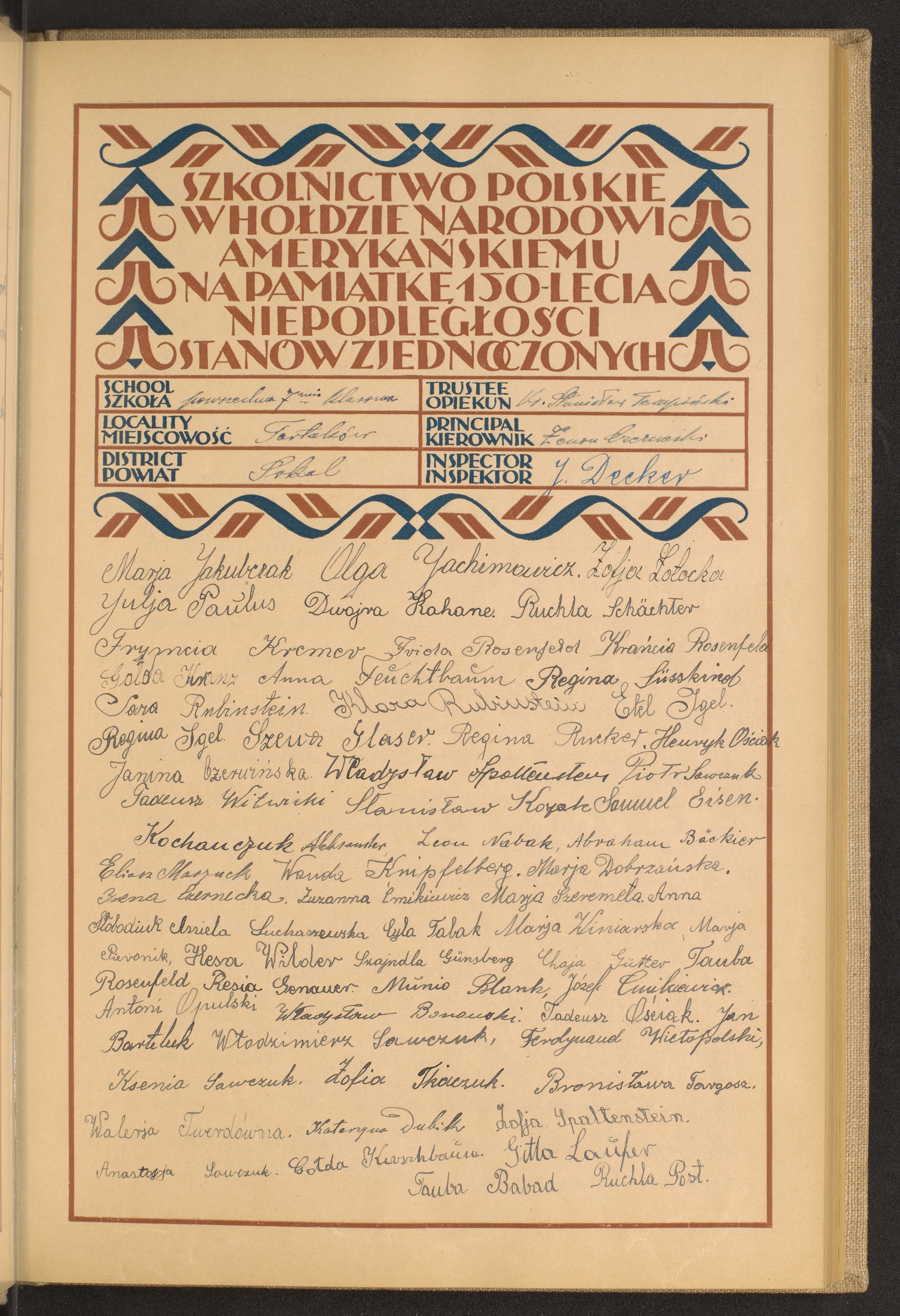 Strona nr 27 w tomie nr 95