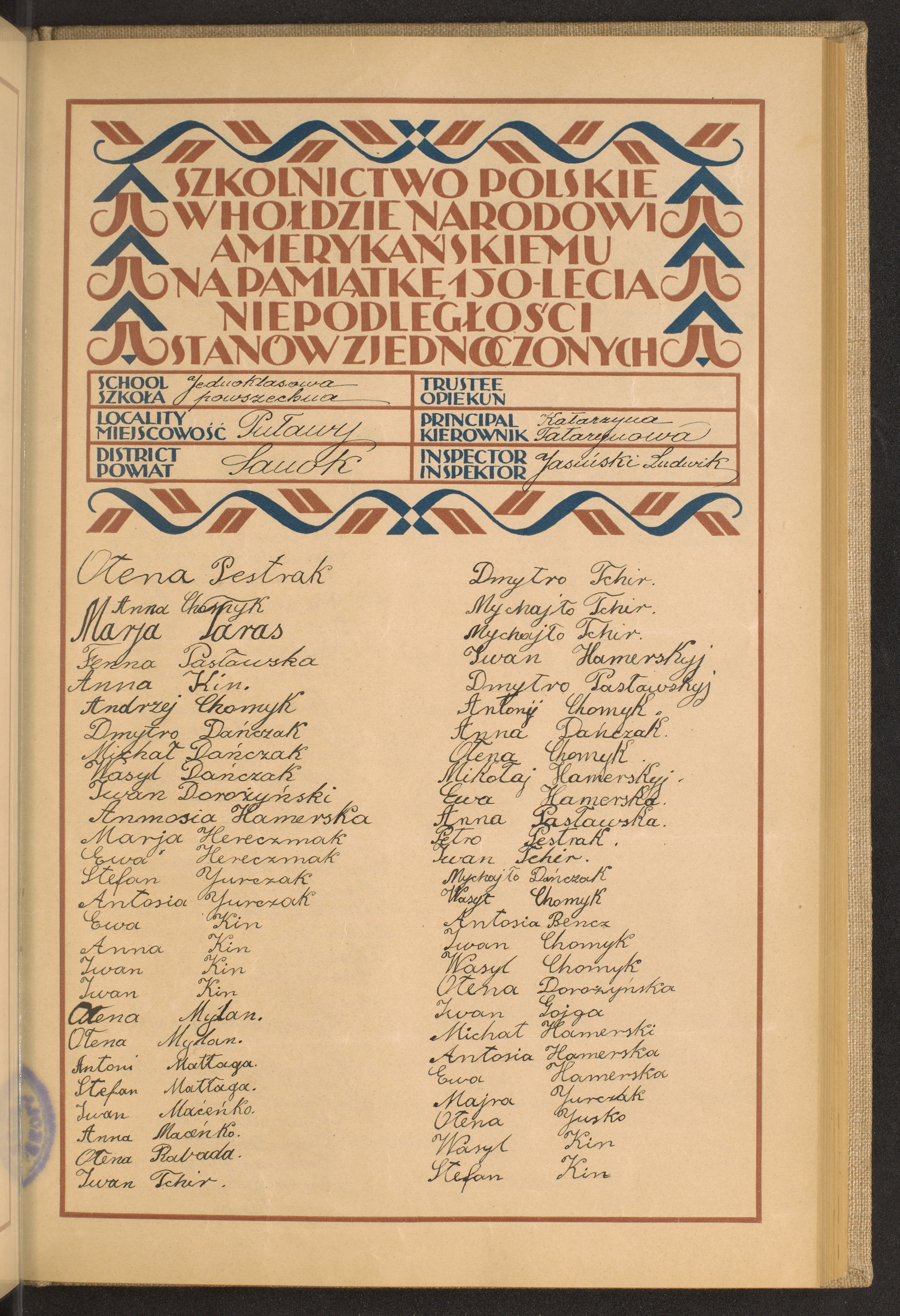 Strona nr 81 w tomie nr 95