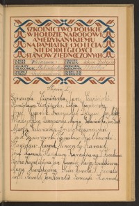 Podpis Genowefa Ciupińska na stronie nr 149 w tomie nr 95