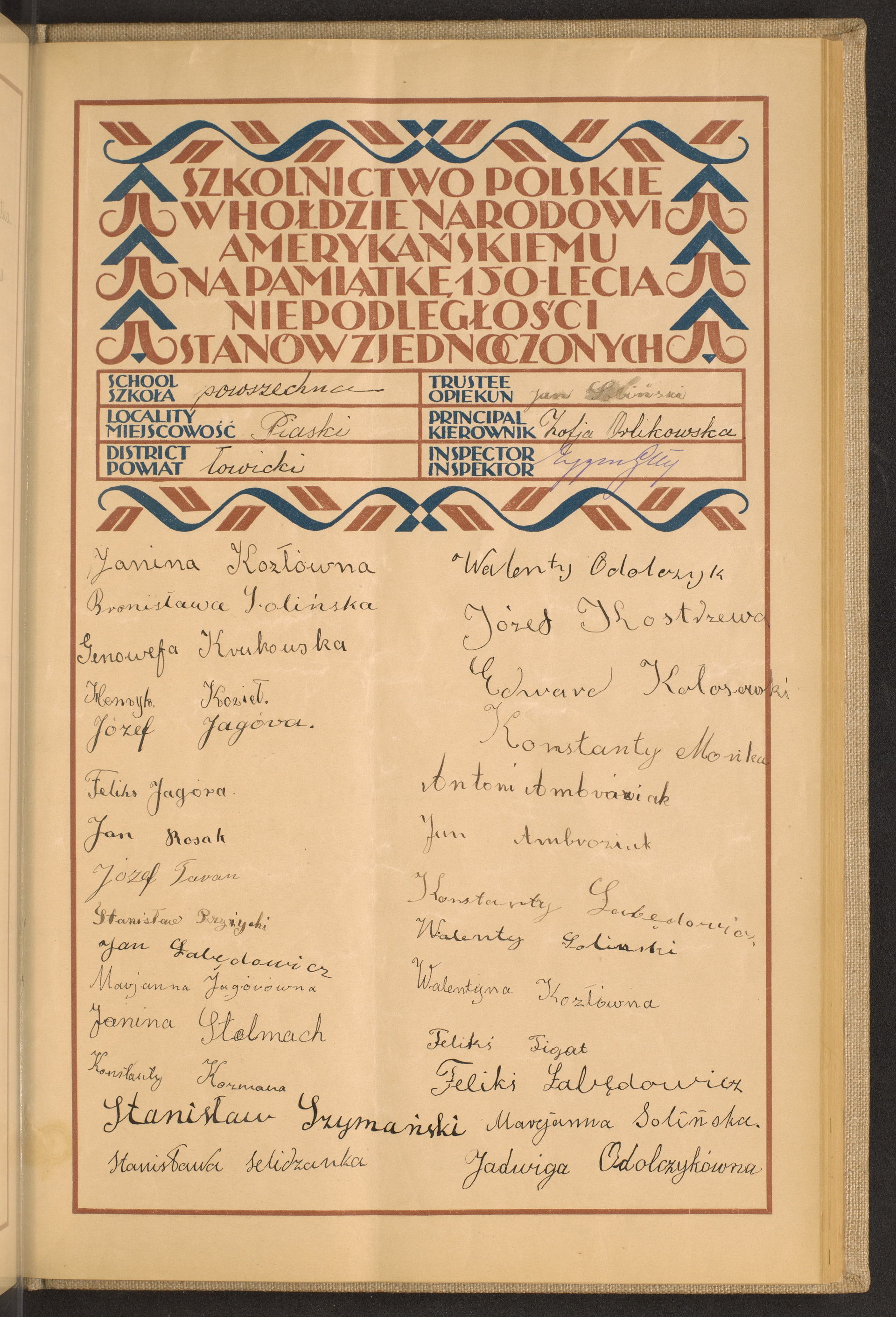 Strona nr 201 w tomie nr 95