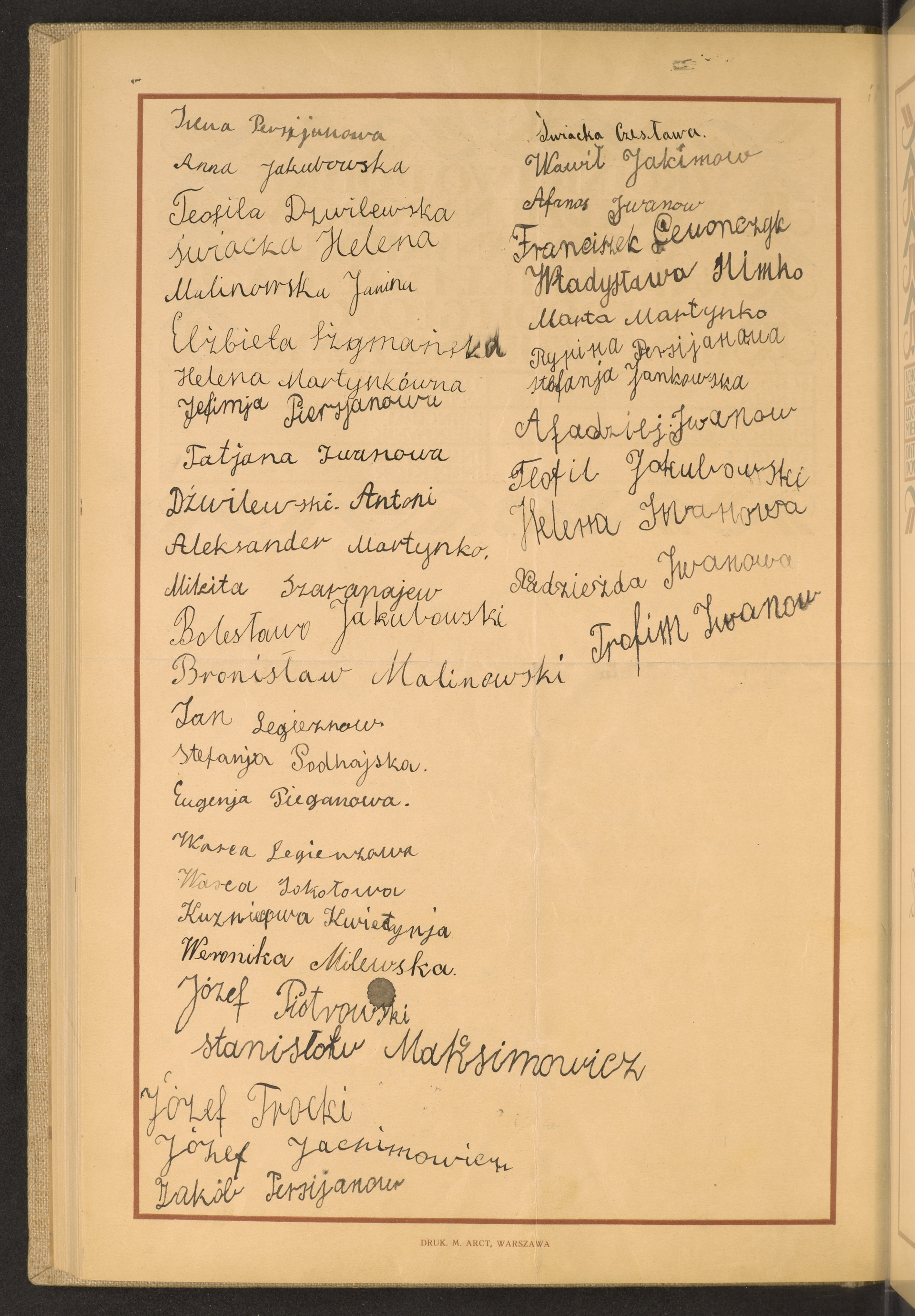 Podpis Irena Persij na stronie nr 244 w tomie nr 95