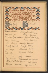 Podpis Józef Adamiuk na stronie nr 255 w tomie nr 95