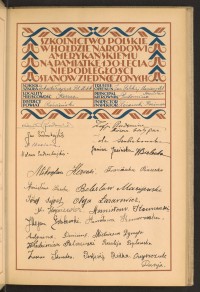 Strona nr 23 w tomie nr 96