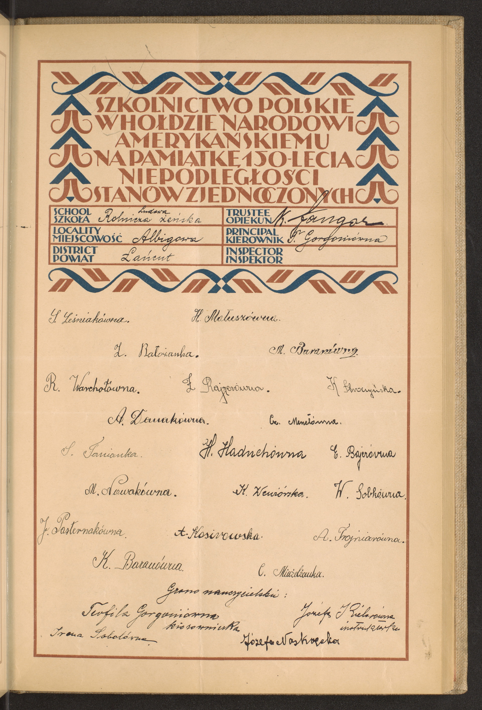 Strona nr 81 w tomie nr 96