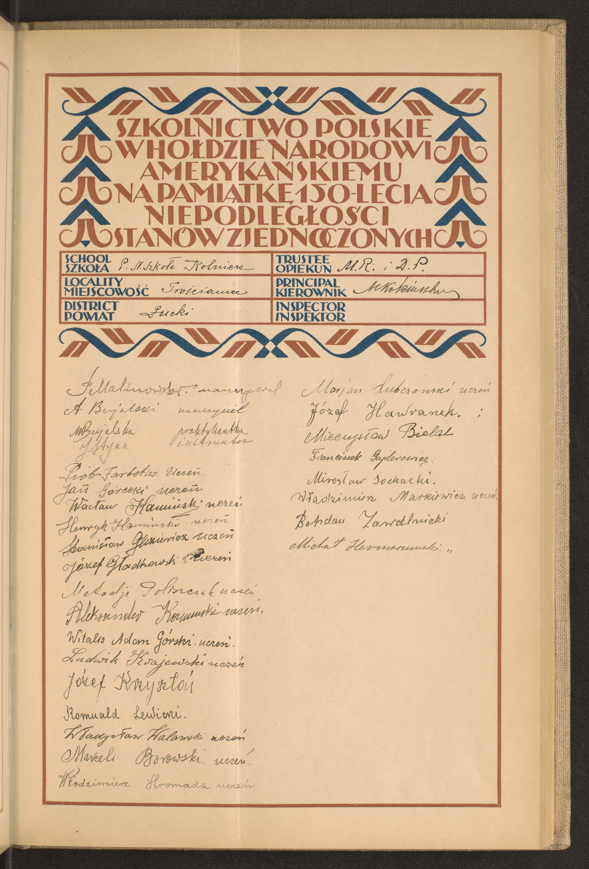 Podpis M. R. na stronie nr 85 w tomie nr 96