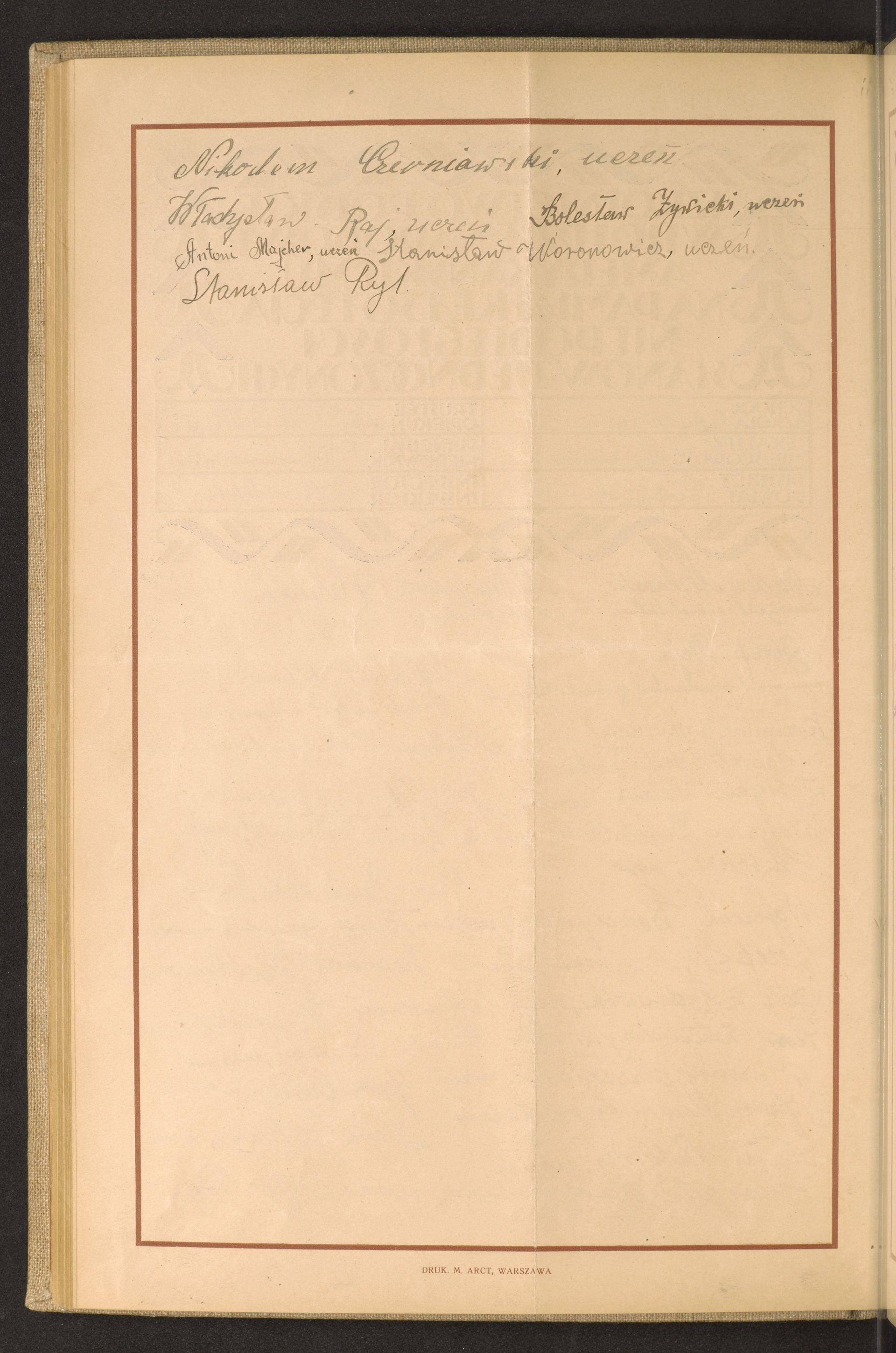 Podpis Stanisław Ryl na stronie nr 94 w tomie nr 96