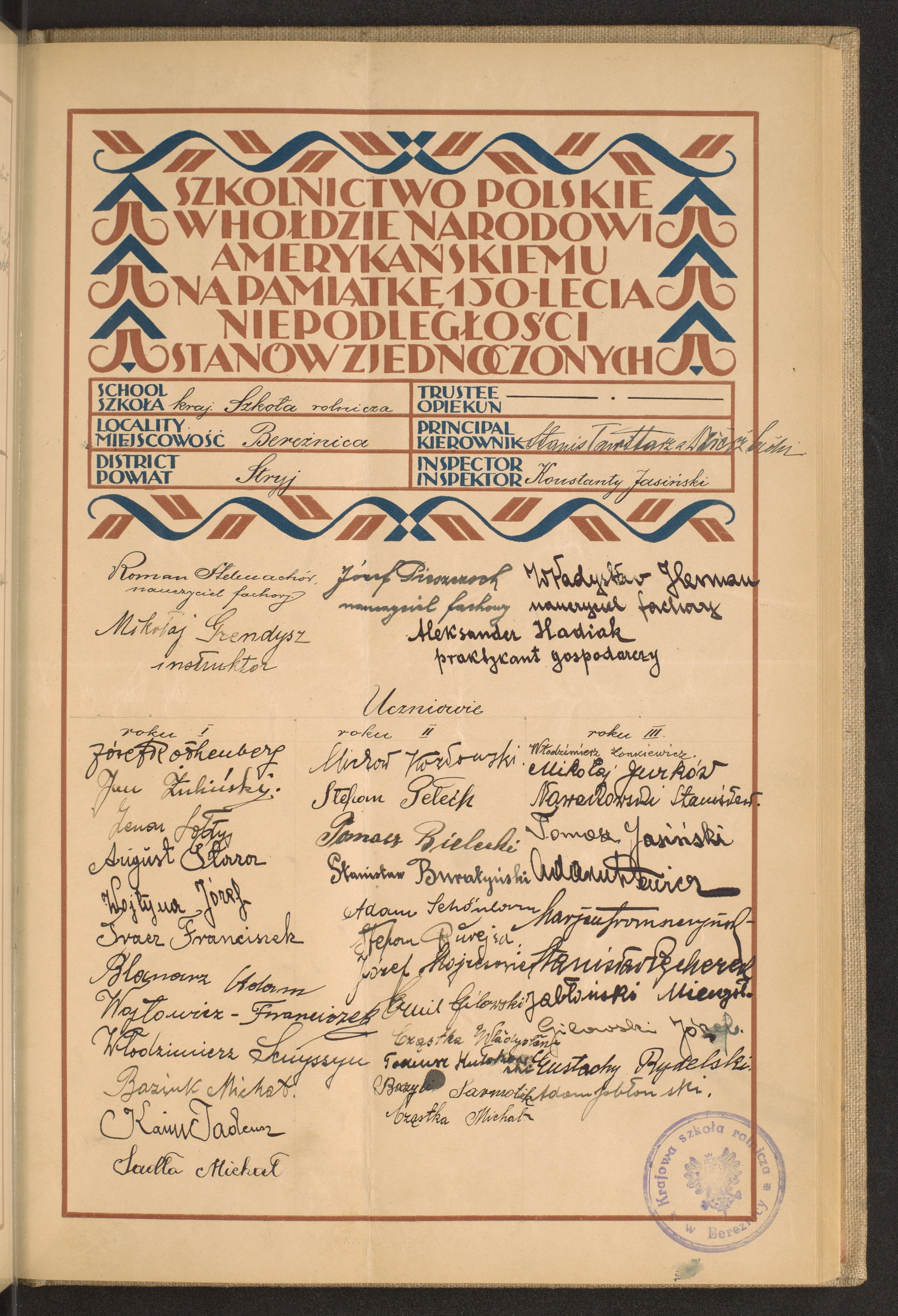 Strona nr 119 w tomie nr 96