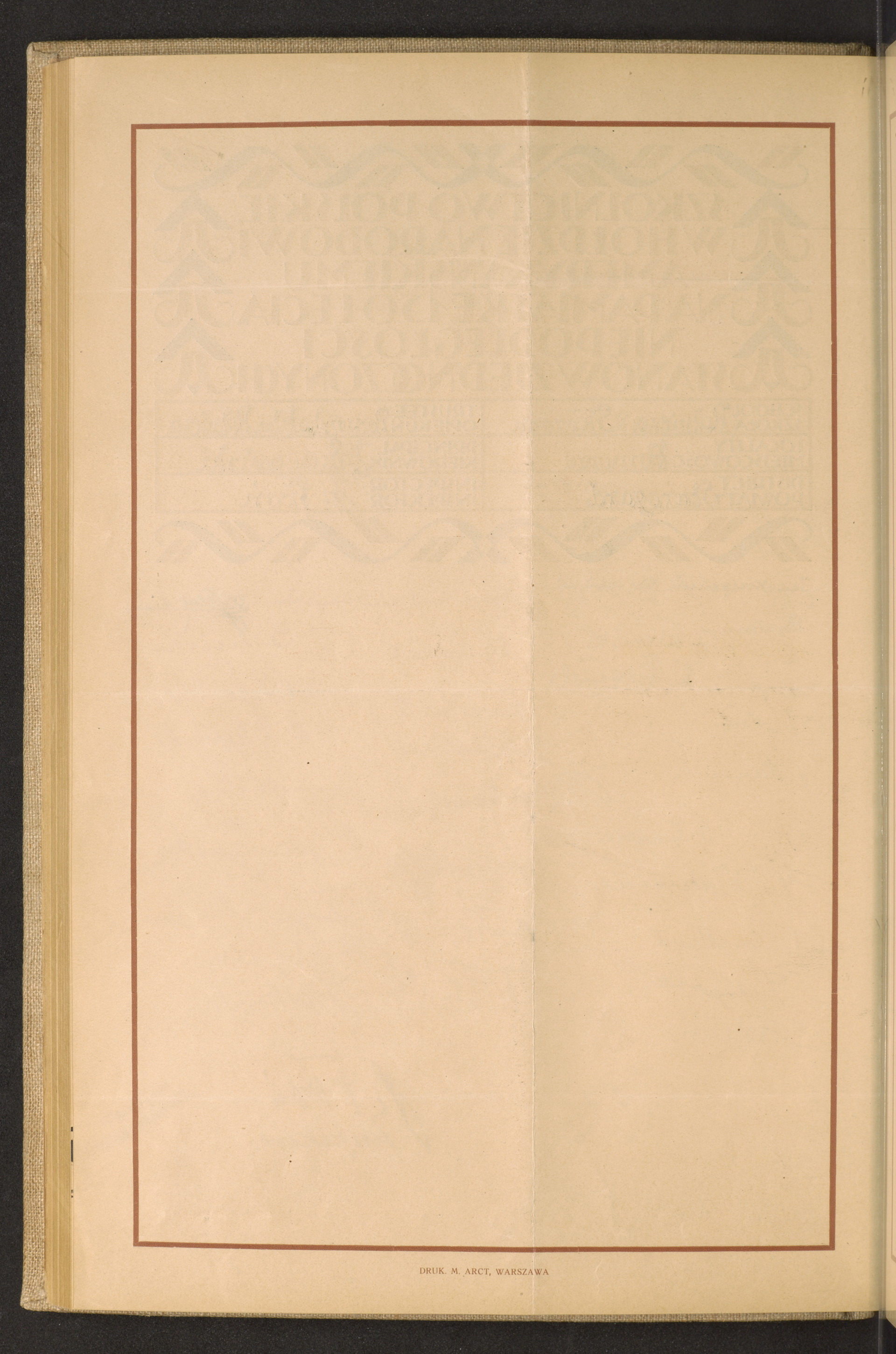 Strona nr 122 w tomie nr 96