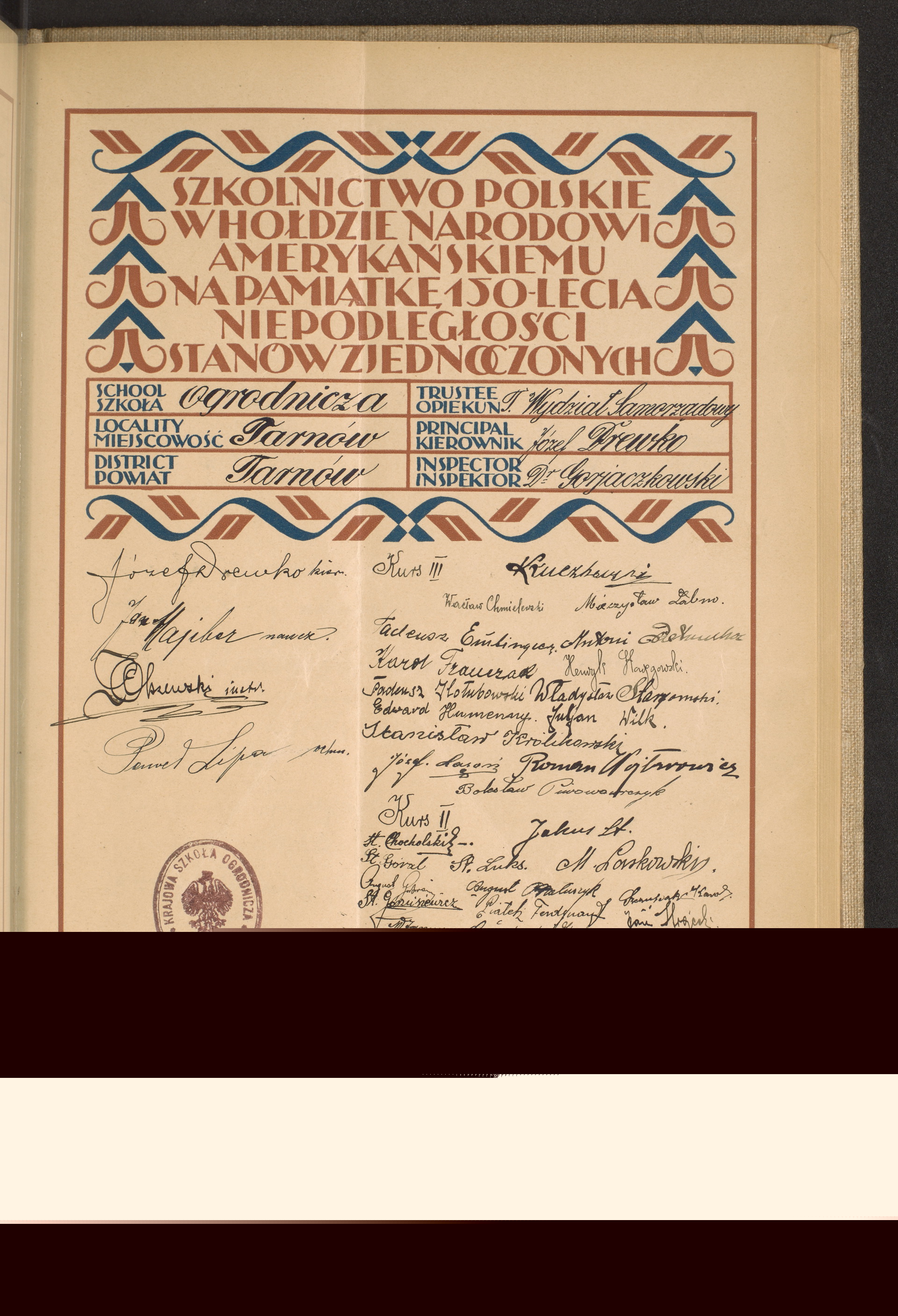 Podpis Edward Humenny na stronie nr 131 w tomie nr 96