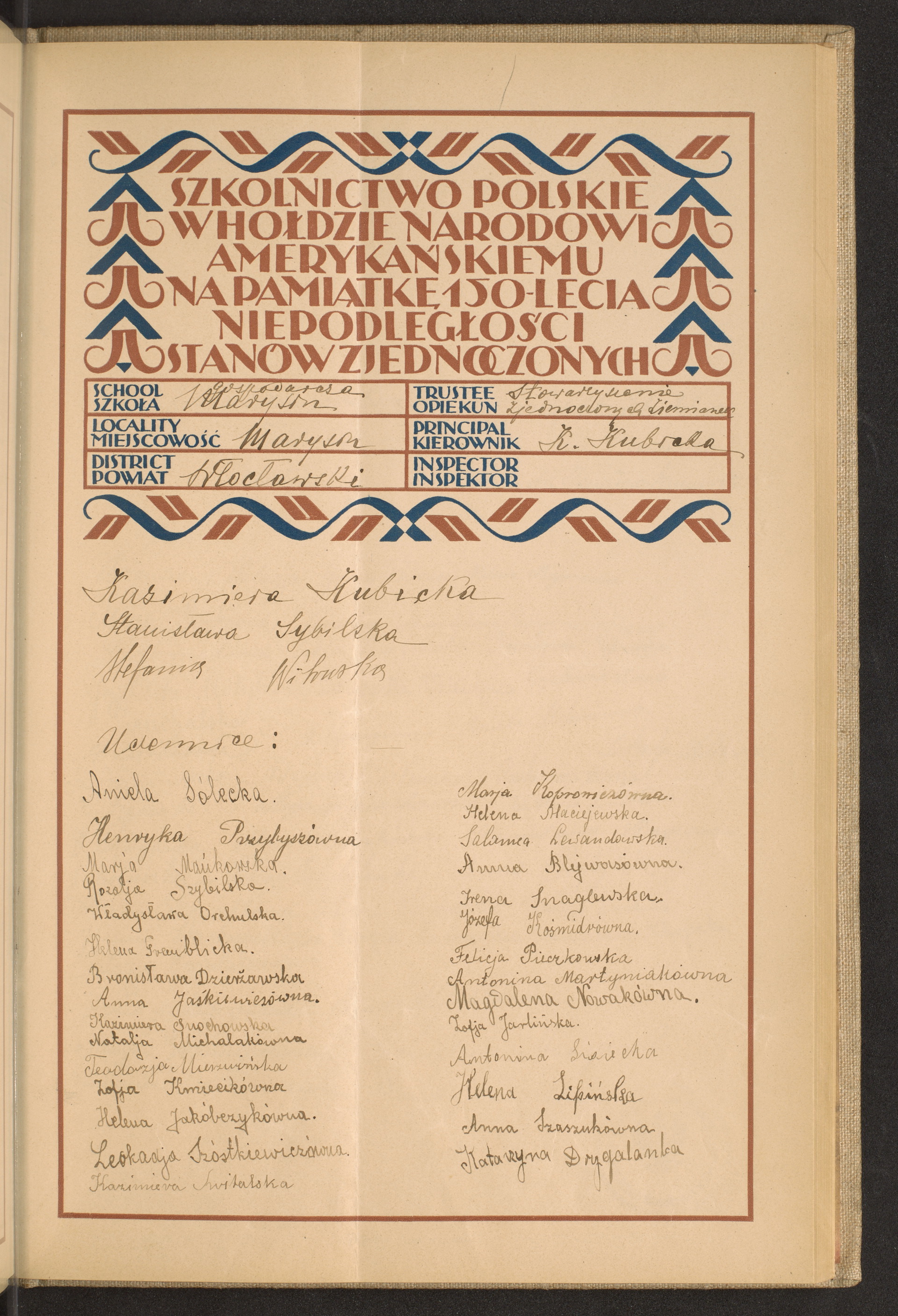 Podpis Kazimiera Kubracka na stronie nr 147 w tomie nr 96