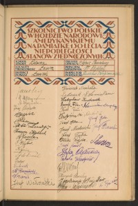 Podpis  Bugalski na stronie nr 161 w tomie nr 96