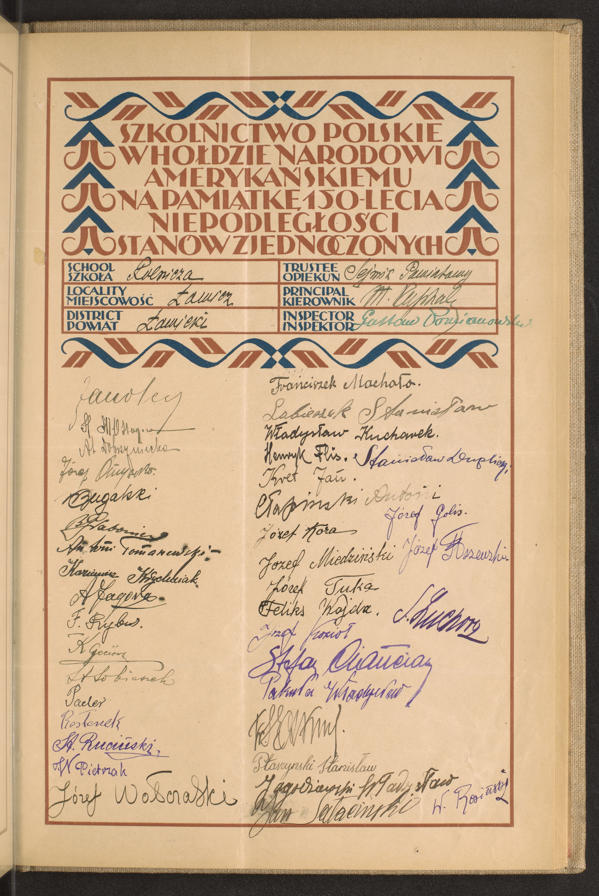 Podpis W. Rosiński na stronie nr 161 w tomie nr 96