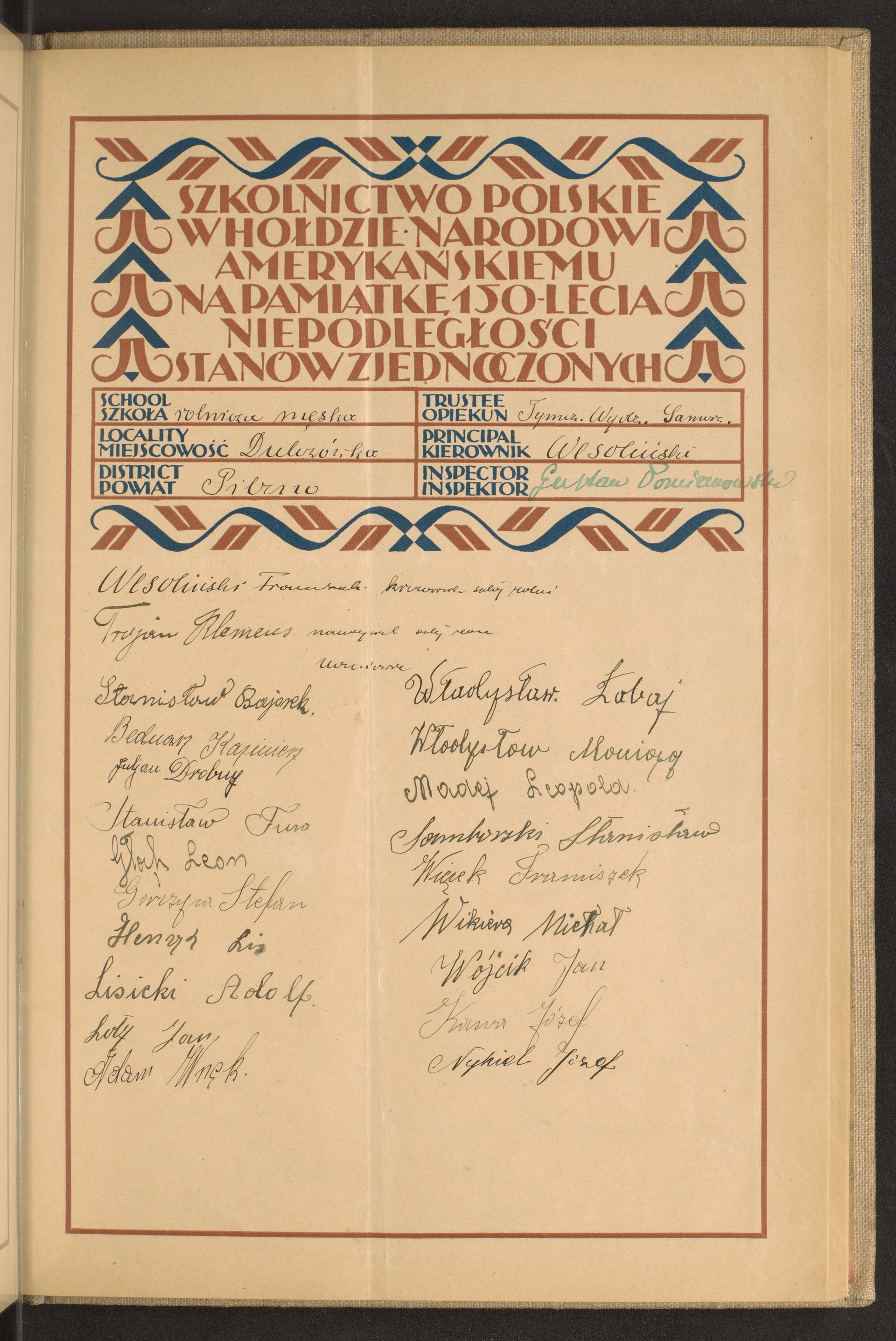 Podpis Franciszek Wesoliński na stronie nr 163 w tomie nr 96