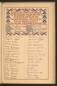 Podpis Marianna Arseniuk na stronie nr 177 w tomie nr 96