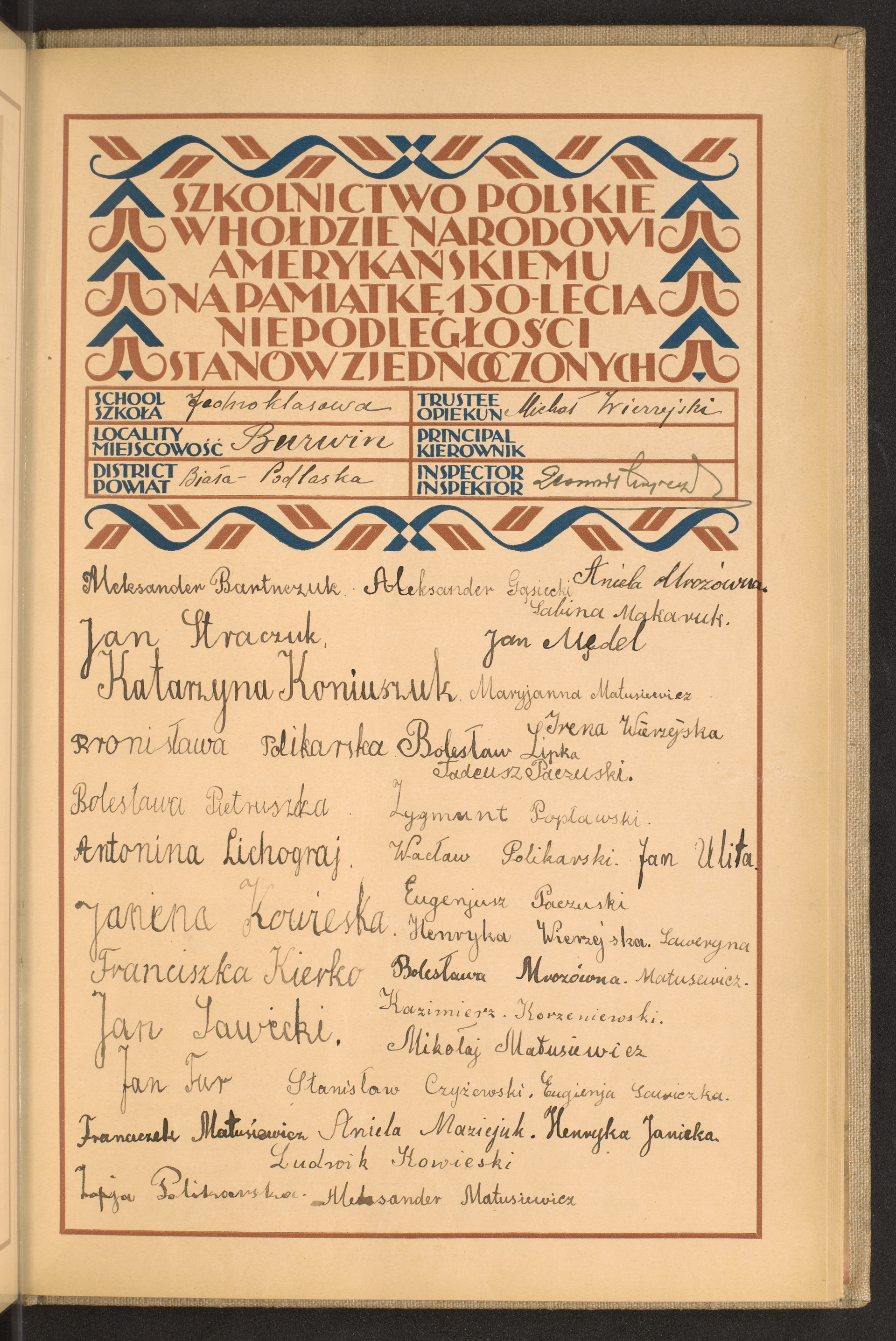 Strona nr 191 w tomie nr 96