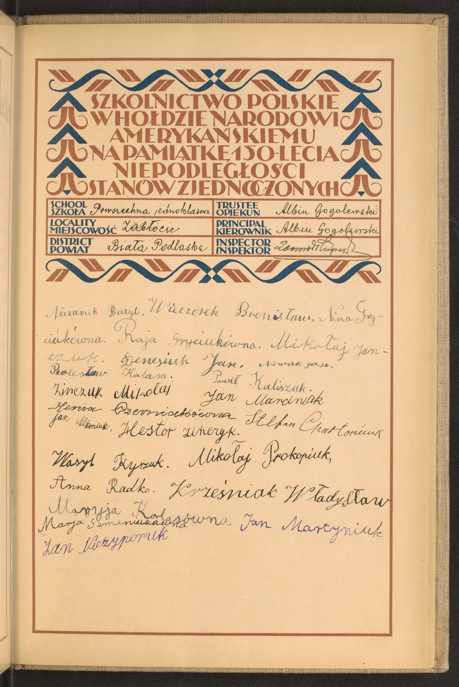 Podpis Raja Gryciuk na stronie nr 197 w tomie nr 96