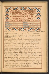 Podpis Józefa Adaftowska na stronie nr 217 w tomie nr 96