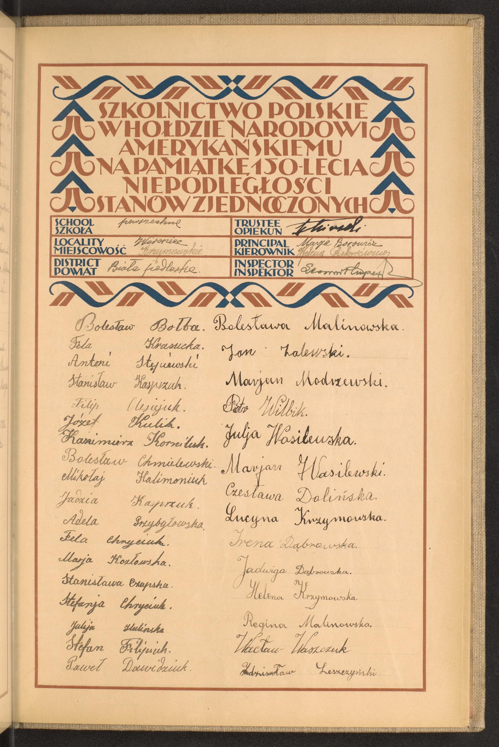 Podpis Stefania Chryciuk na stronie nr 219 w tomie nr 96