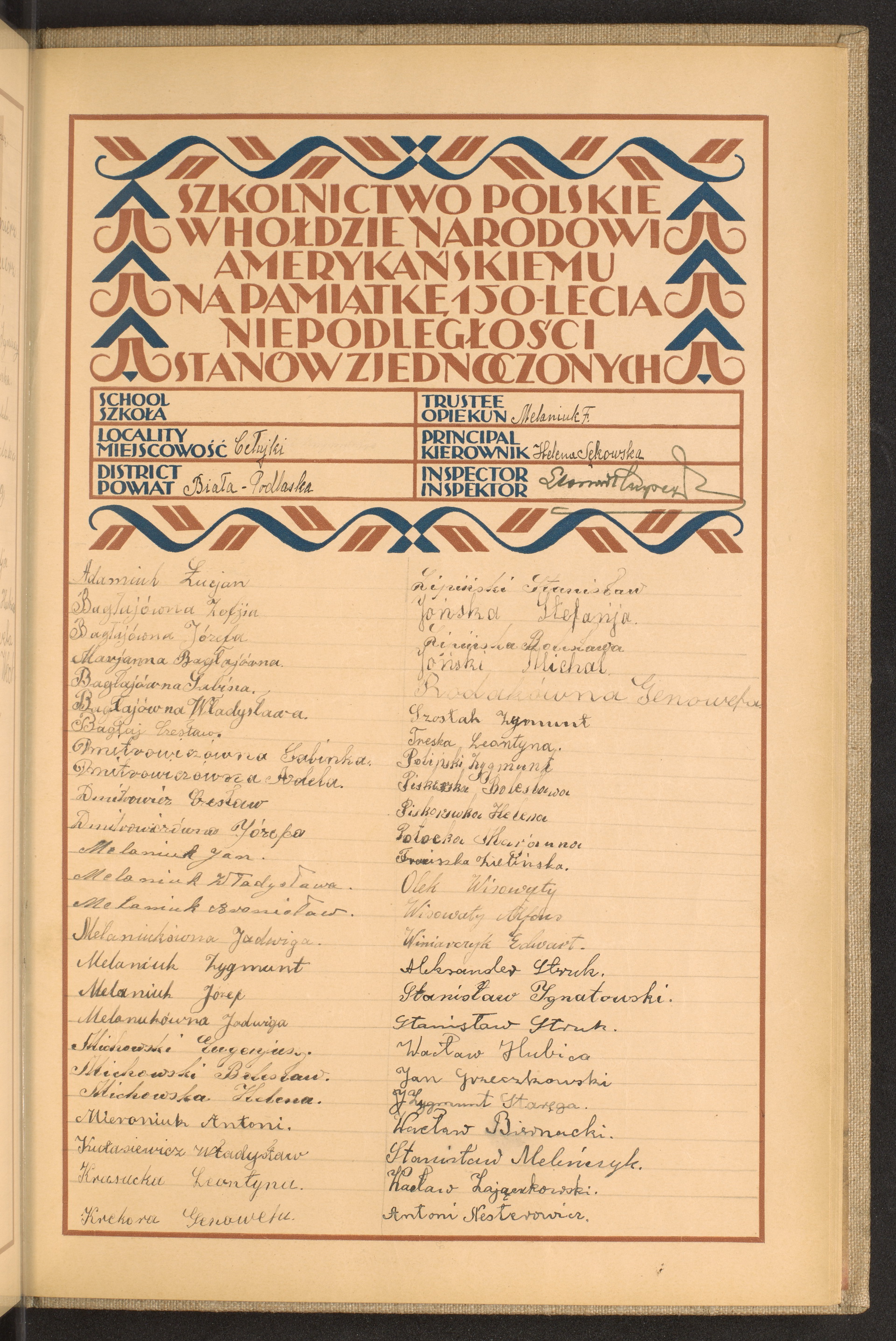 Podpis Antoni Nesterowicz na stronie nr 223 w tomie nr 96