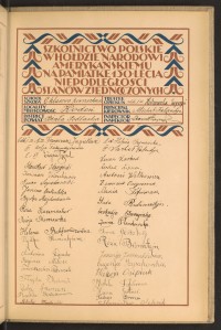 Podpis Helena Babkiewicz na stronie nr 225 w tomie nr 96