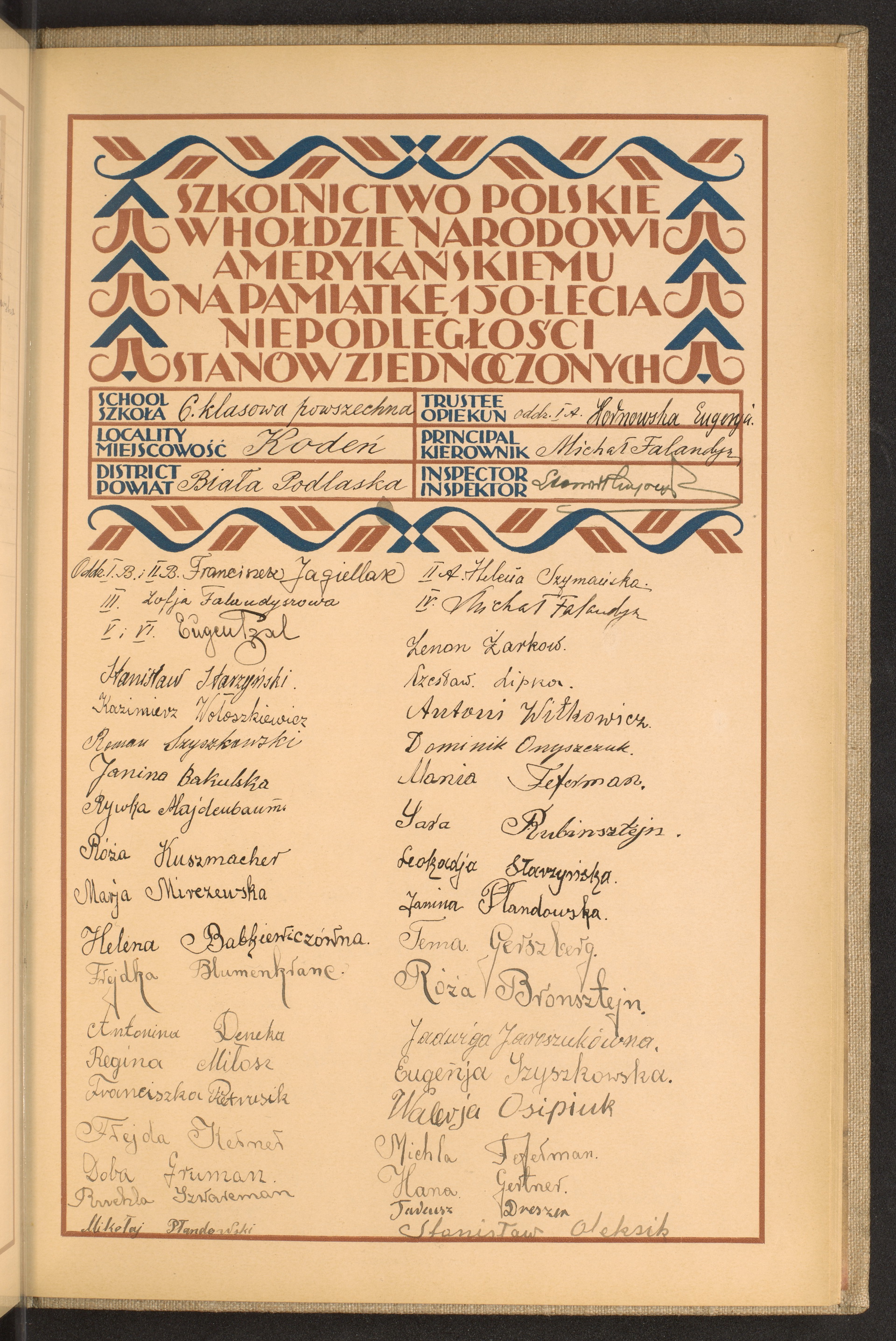 Podpis Eugenia Hornowska na stronie nr 225 w tomie nr 96