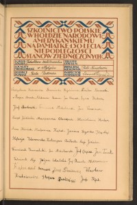 Podpis Józef Barliński na stronie nr 229 w tomie nr 96