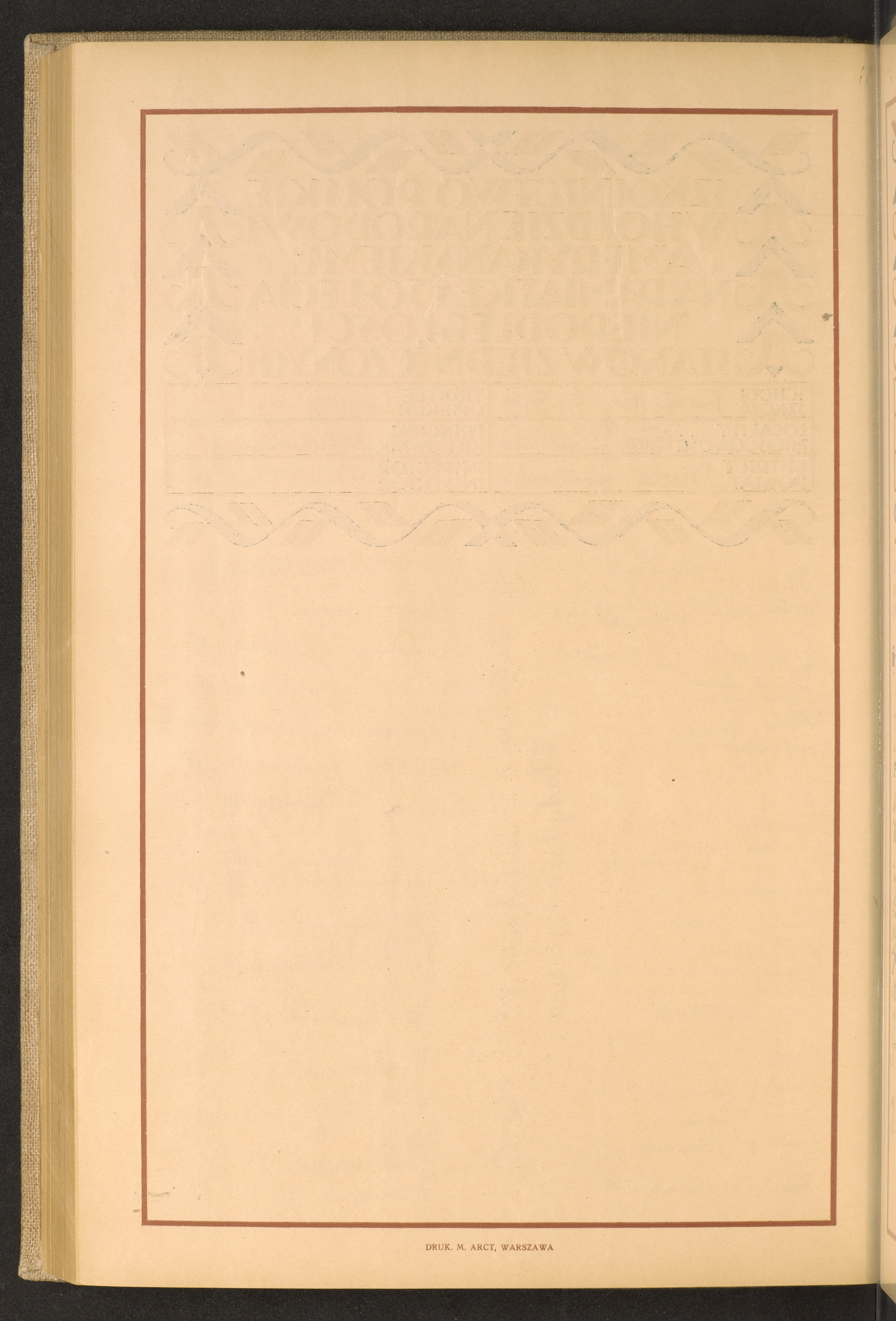 Strona nr 238 w tomie nr 96