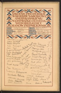 Podpis Anna Dmitrijuk na stronie nr 243 w tomie nr 96