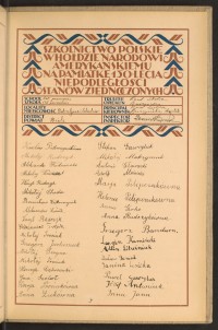 Podpis Józef Antoniuk na stronie nr 247 w tomie nr 96