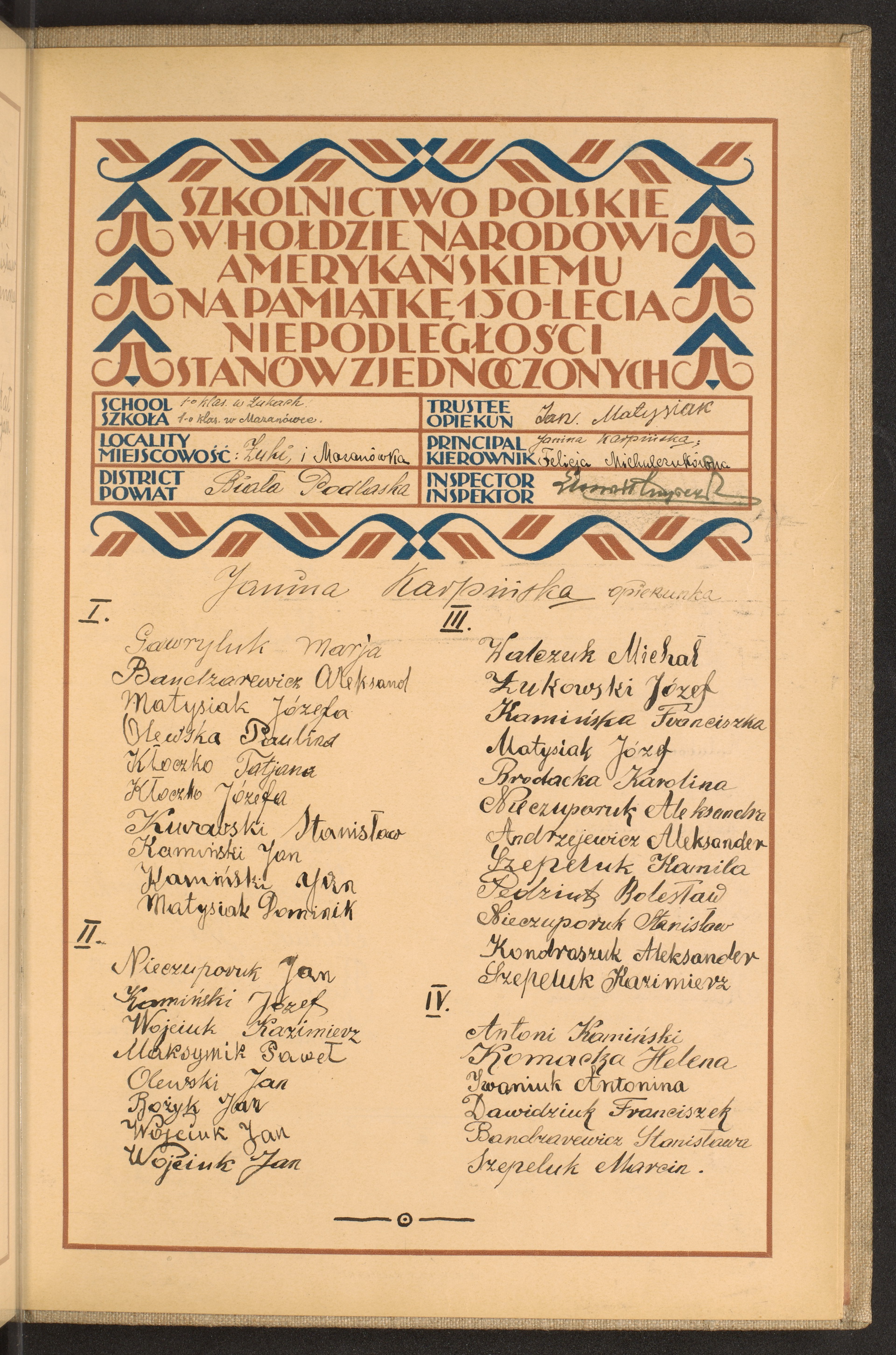 Podpis Aleksander Kondraszuk na stronie nr 253 w tomie nr 96