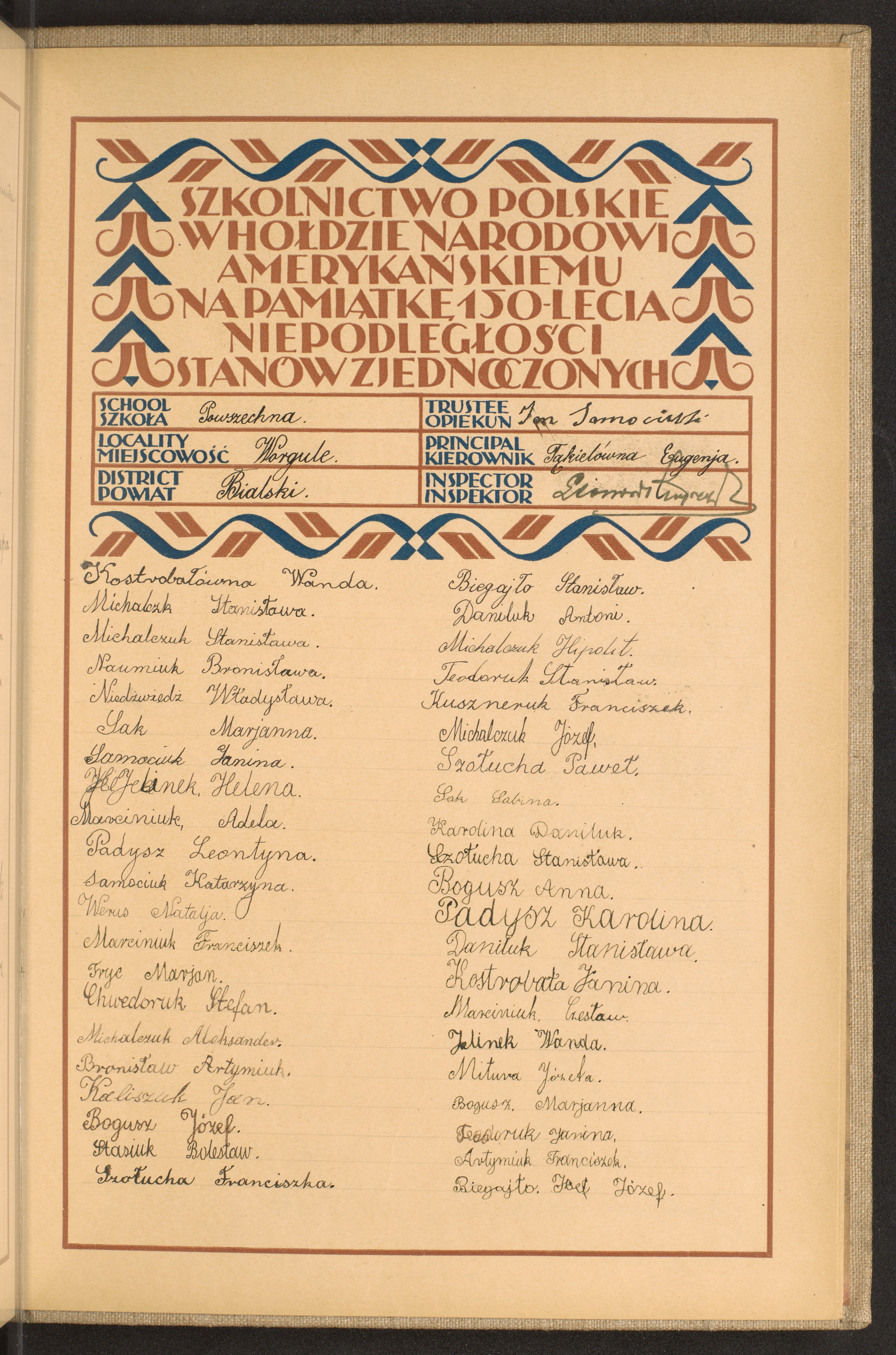 Podpis Franciszka Szołucha na stronie nr 255 w tomie nr 96