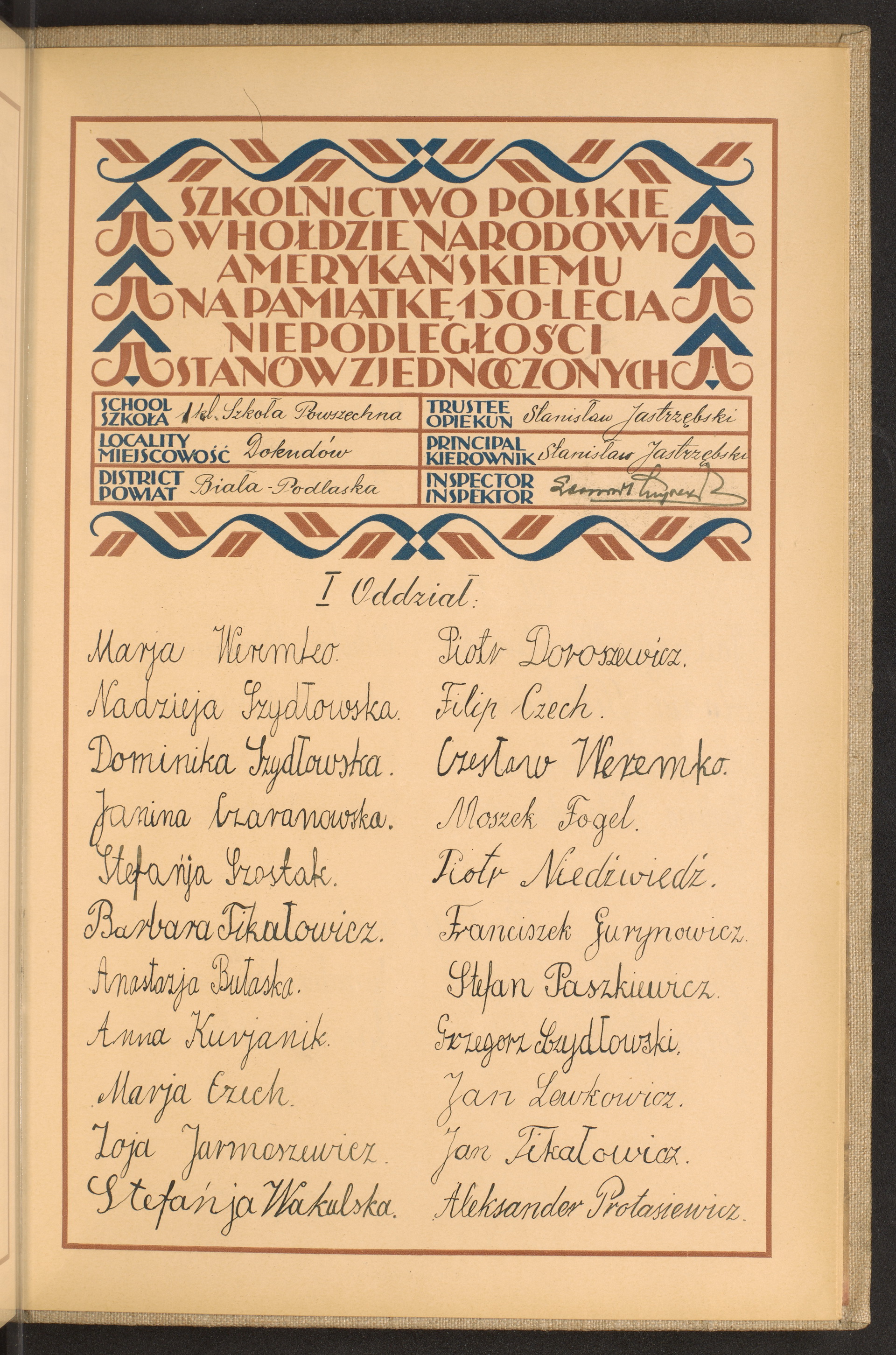 Strona nr 257 w tomie nr 96