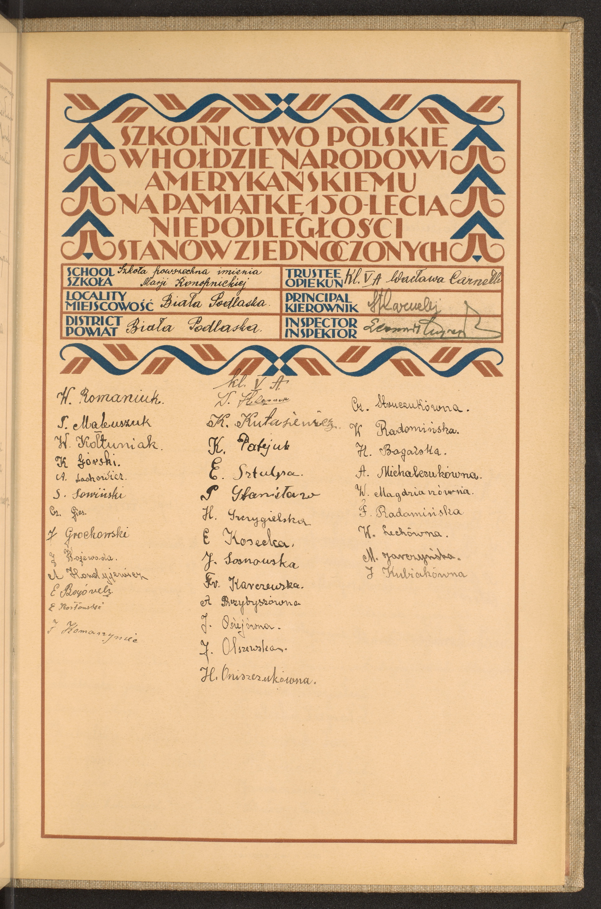 Strona nr 261 w tomie nr 96