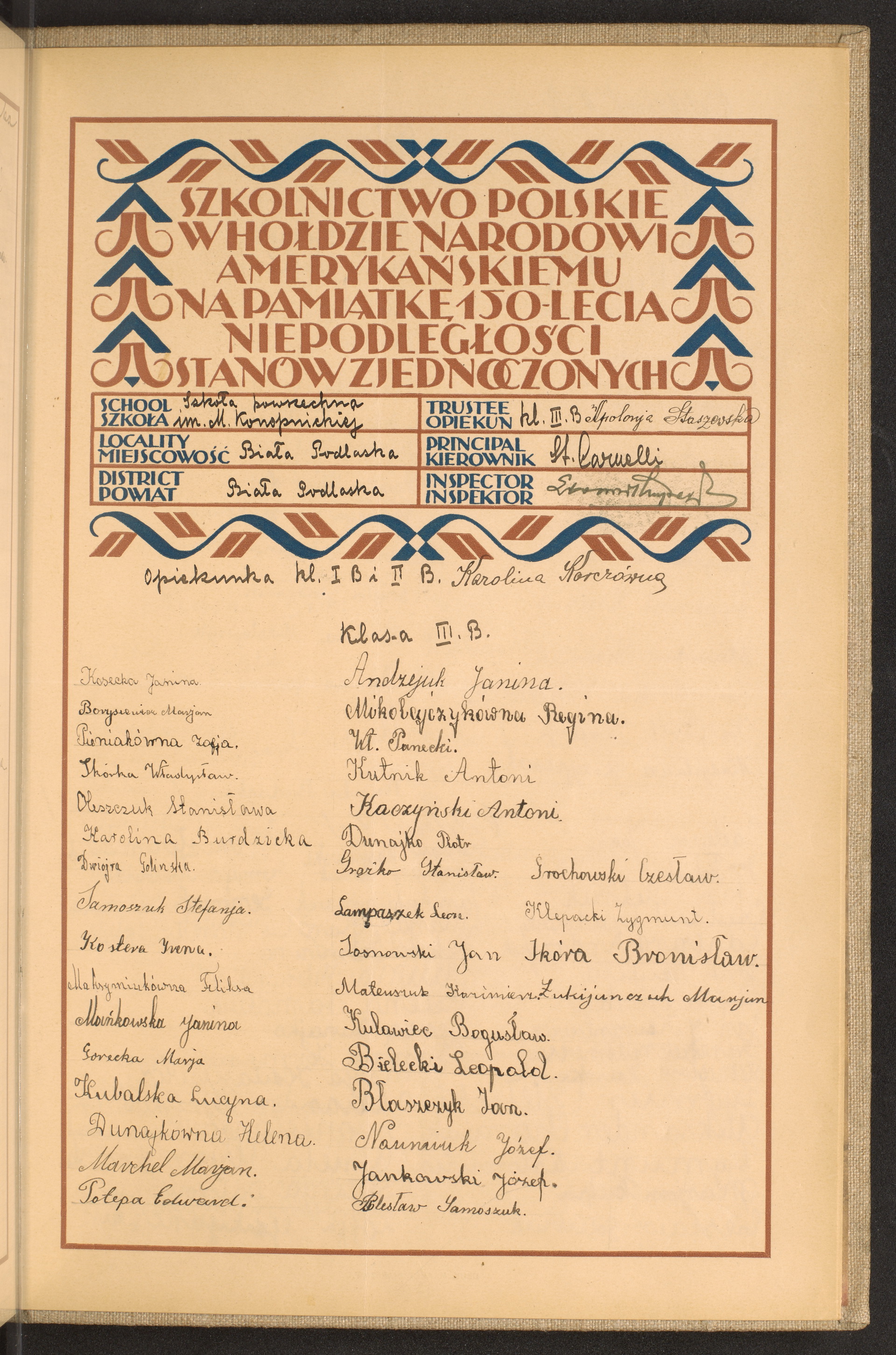 Strona nr 263 w tomie nr 96