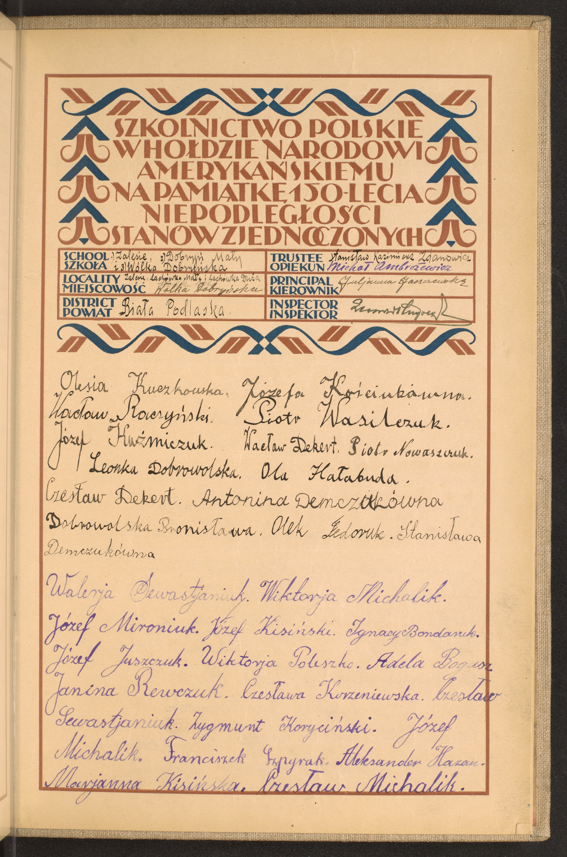 Podpis Franciszek Szpyrak na stronie nr 269 w tomie nr 96