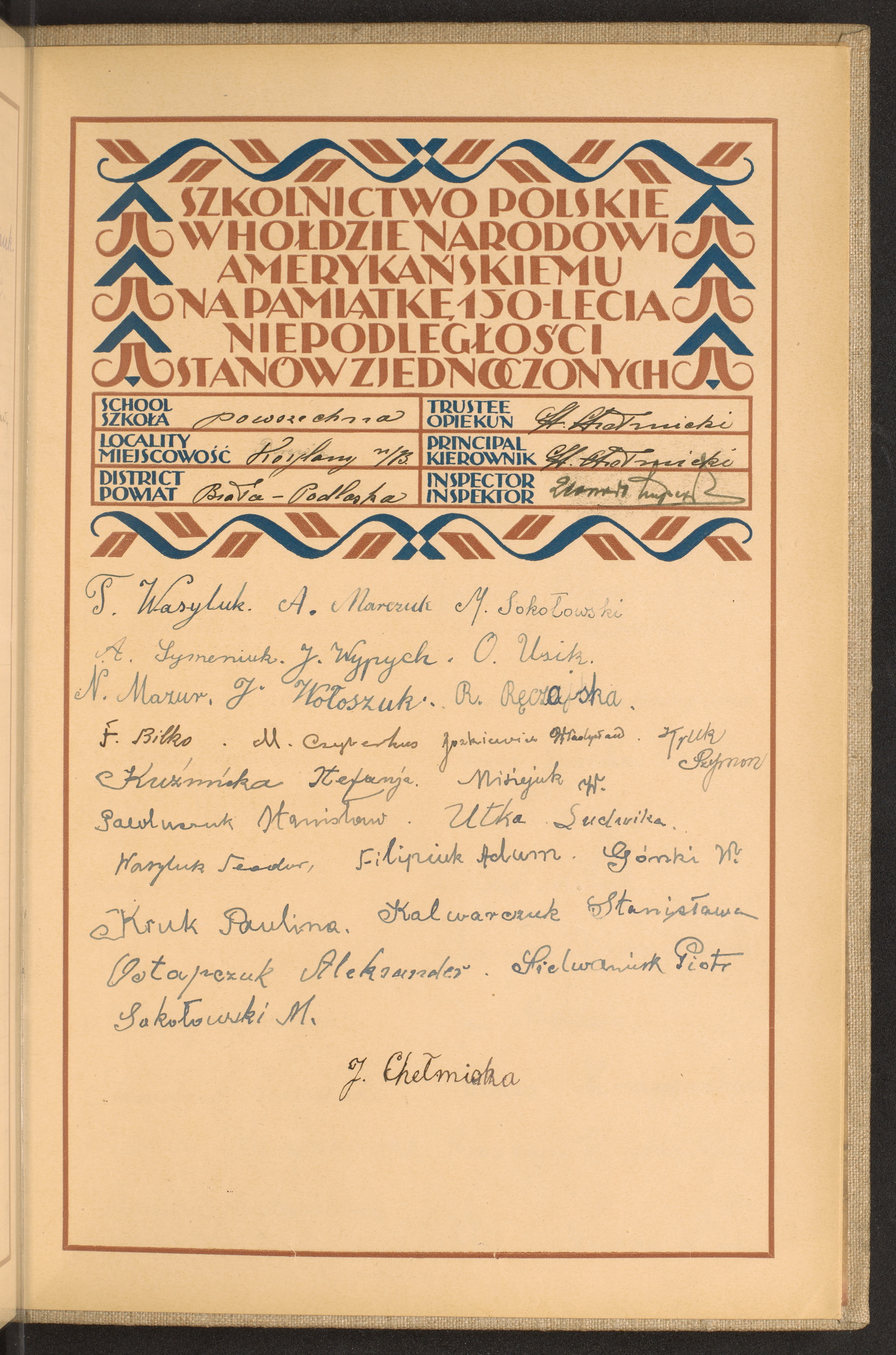 Strona nr 271 w tomie nr 96