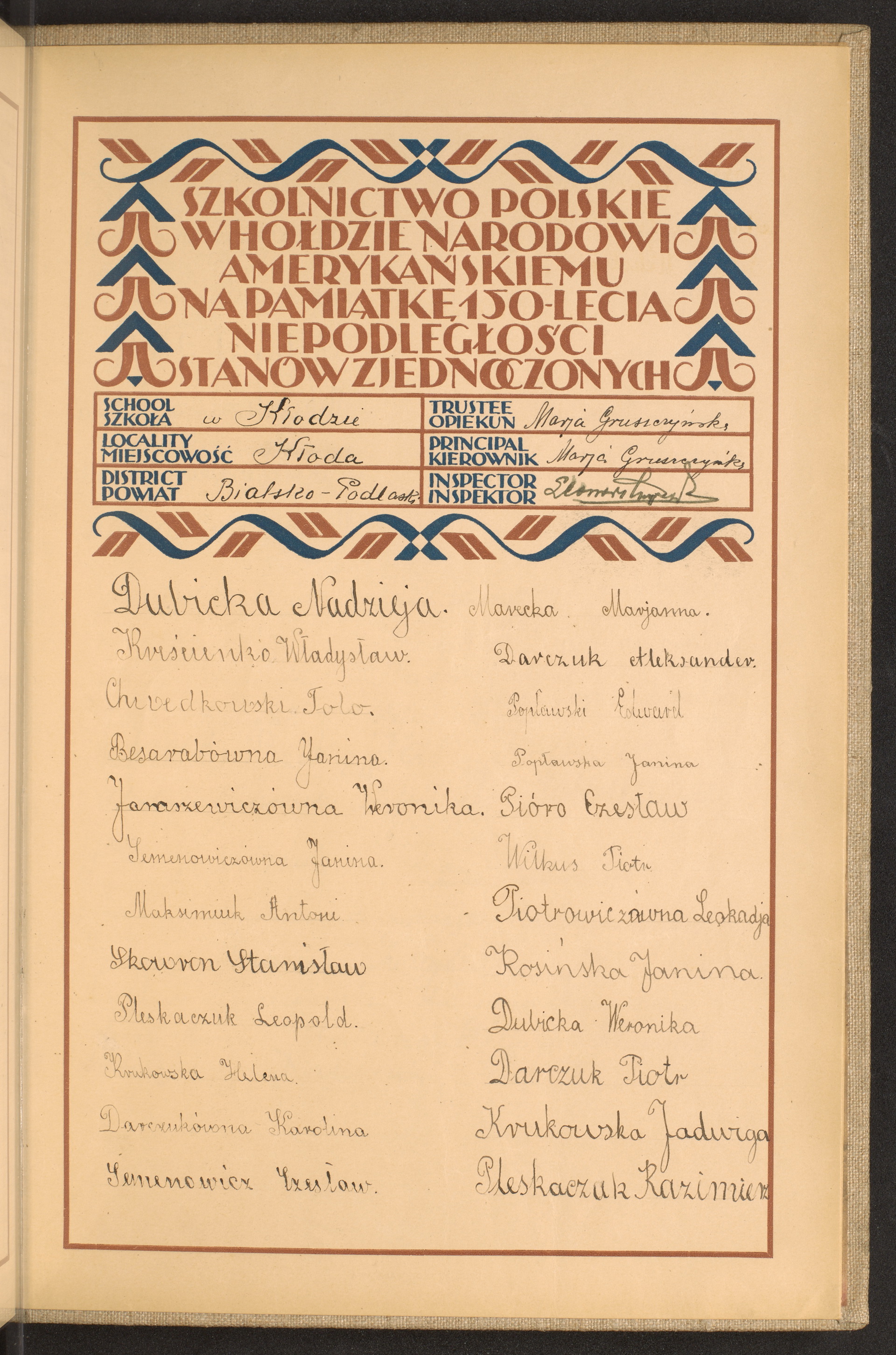 Podpis Kazimierz Pleskaczuk na stronie nr 275 w tomie nr 96