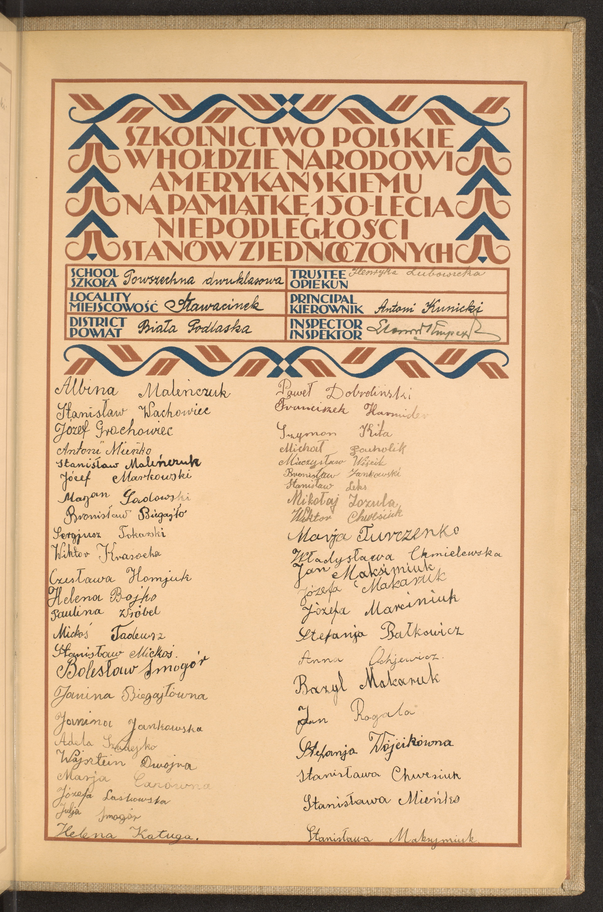 Podpis Henryka Lubowicka na stronie nr 281 w tomie nr 96