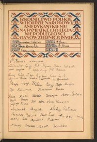 Podpis Józef Babczuk na stronie nr 43 w tomie nr 97