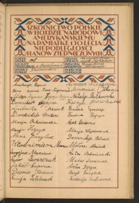 Podpis Feodor  Barańczuk na stronie nr 93 w tomie nr 97