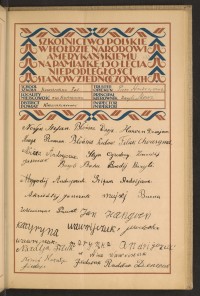 Podpis Maryna Andrejczuk na stronie nr 119 w tomie nr 97