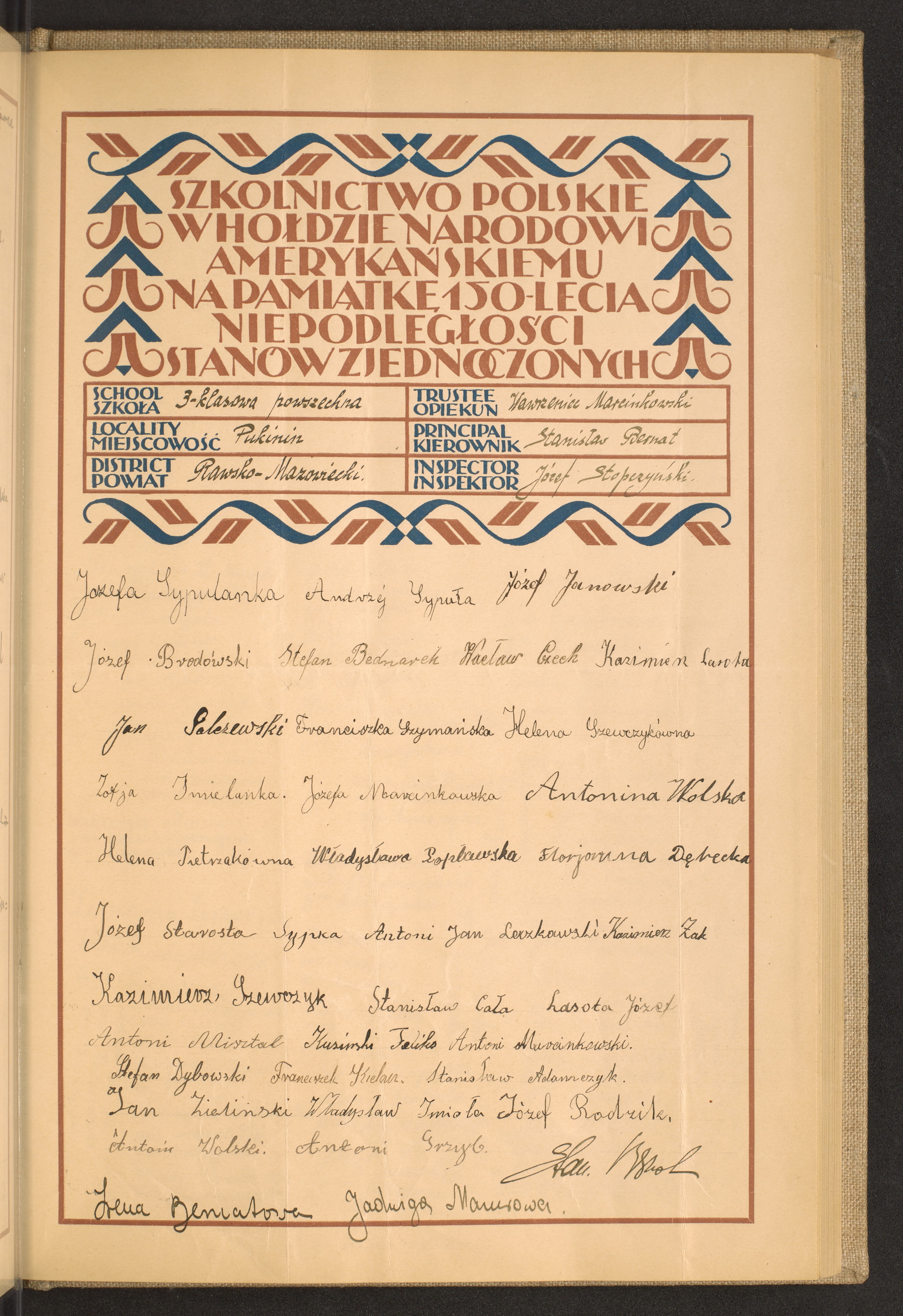 Podpis Wawrzyniec Marcinkowski na stronie nr 159 w tomie nr 97